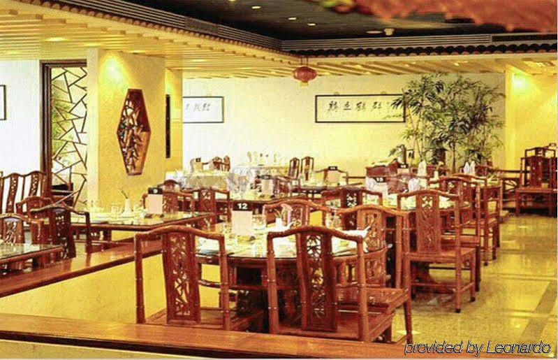 Beijing Dihang Business Hotel Exterior photo